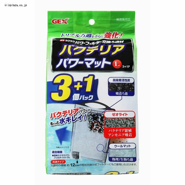 Gex スリムフィルターssn プラザセレクト アイリスプラザ アイリスオーヤマ公式通販サイト Gex スリムフィルターssn プラザセレクト アイリスプラザ アイリスオーヤマ公式通販サイト