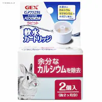 GEX PChNBrbgpJ[gbW2 