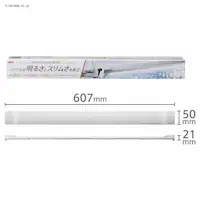 GEX NALED POWER SLIM 600  