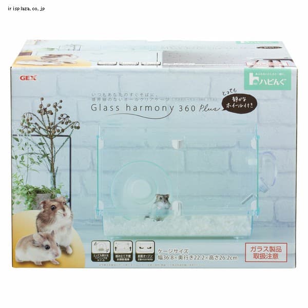 ハムスター用品の通販 小動物 ペット用品 アイリスプラザ アイリスオーヤマ公式通販サイト ハムスター用品の通販 小動物 ペット用品 アイリスプラザ アイリスオーヤマ公式通販サイト