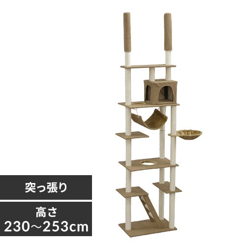 ゆう様専用 キャットタワー 天井まで木登りバージョン 特別価格セール かんちゃん様専用 天井まで木登りバージョン 猫用品