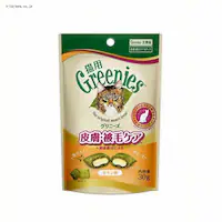 }[X Oj[YFG56 Lp 畆EуPA `L 30g 