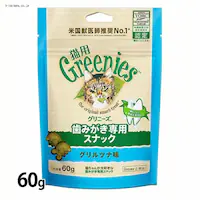 FG18Oj[Y Lp Oci 60g 