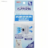 ピュアクリスタル 抗菌活性炭フィルタースクエアタイプ 犬用 3個