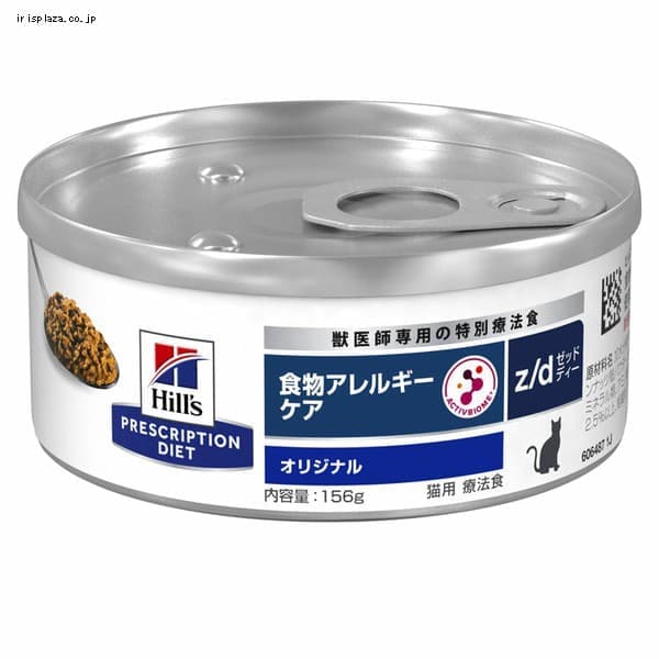 楽天市場】【ヒルズ】 犬用 腎臓ケア k/d ビーフ＆野菜入り