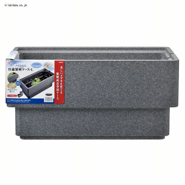 メダカ元気 メダカのための飼育箱 350 7253122 │アイリス