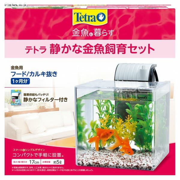 テトラ メダカ飼育セット SF-17KF 7253903│アイリスオーヤマ