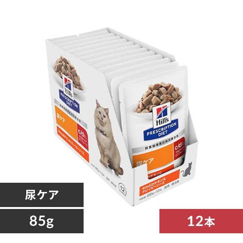 ヒルズ 療法食 腎臓ケア ツナ&野菜入りシチュー 缶 k/d 82g