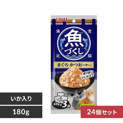 24個セット】いなば 魚づくし×24 TCR-171 まぐろ／かつお