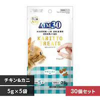 【30個セット】AIM30 カリッとトリーツ チキン&カニ味 5g×5袋 SAI-060 猫 おやつ