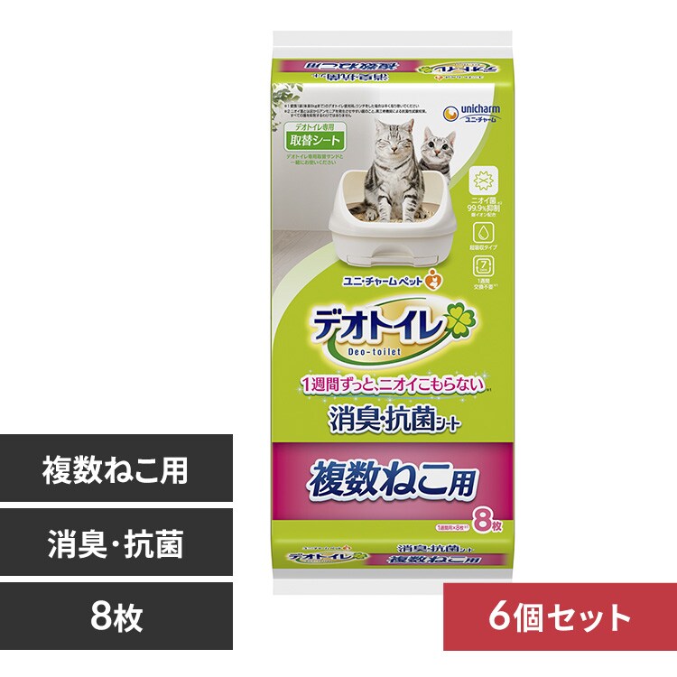 新品未開封　デオトイレ消臭・抗菌シートナチュラルガーデンの香り　20枚×6パック デオトイレ ふんわり香る 消臭・抗菌シート ナチュラルガーデン