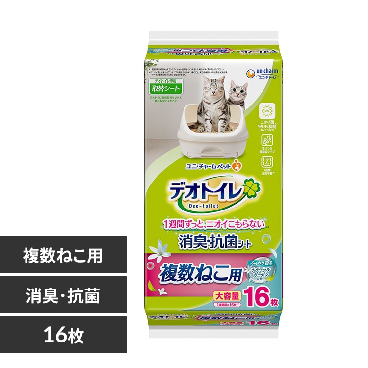 新品未開封　デオトイレ消臭・抗菌シートナチュラルガーデンの香り　20枚×6パック デオトイレ 消臭・抗菌シート ナチュラルガーデンの香り ( 20枚