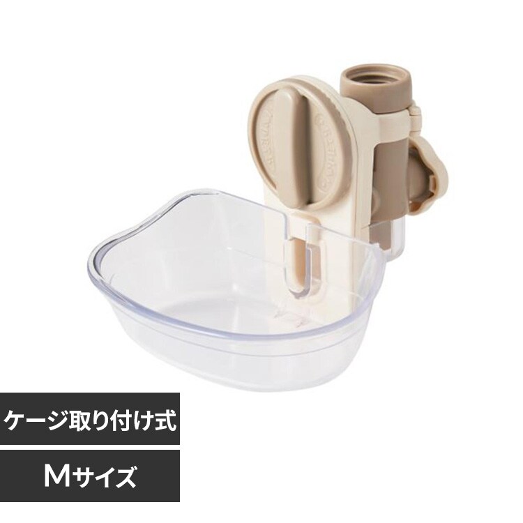 ボンビアルコン しつけるウォールトレー M アイボリー 犬 トイレ