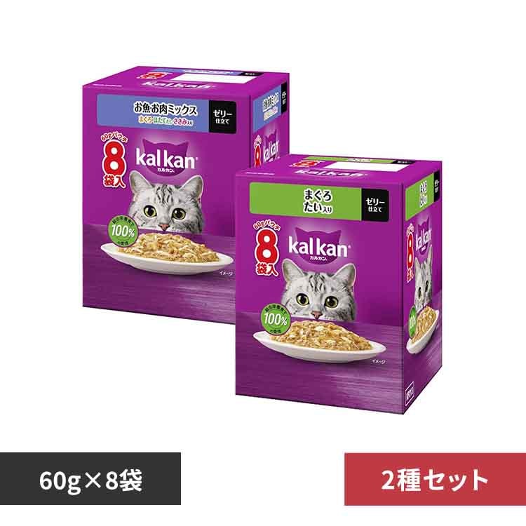 kalkan カルカン 2種類のセレクション 8個入り16箱 128袋 Amazon.co.jp: カルカン パウチ 1歳から 70g×16袋 お魚ミックス