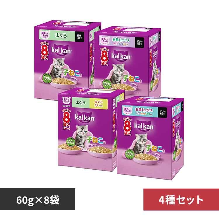 kalkan まぐろ 8袋入 10箱セット まぐろ入りかつお かにかま入りまぐろ 8袋入り(成猫用ウエット