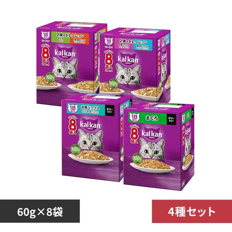 kalkan まぐろ 8袋入 10箱セット kalkan まぐろ 8袋入 10箱セット