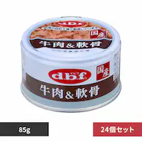 frtybg  85g~24 yvUZNgz