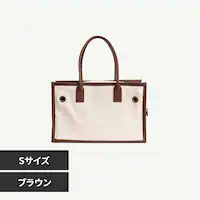 CITYDOG パイピングトートキャリー-S-ブラウン