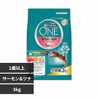 ピュリナワンキャット 室内飼い猫用 インドアキャット 1歳以上 サーモン&ツナ 3kg キャットフード ドライフード