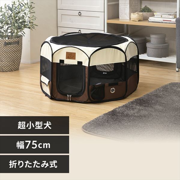 ペットサークル ホワイト/ベージュ CI-604E P251879F│アイリスプラザ│アイリスオーヤマ公式通販サイト