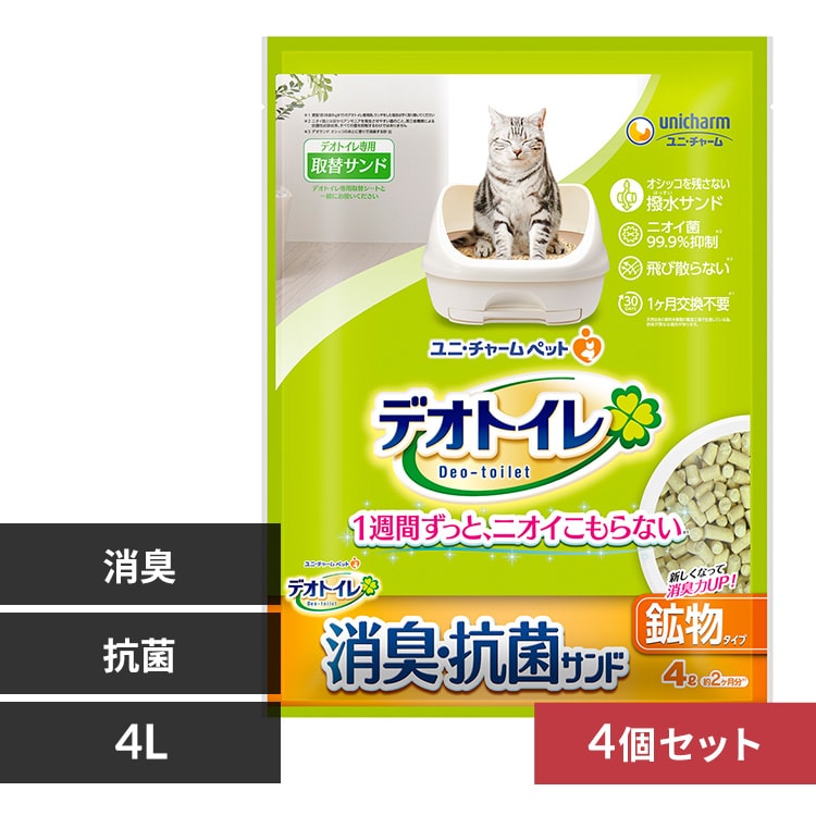 ミー】デオトイレ 消臭抗菌シート 16枚入り×18個入り ミー】デオトイレ 消