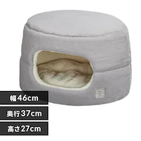 2WAYドームペットベッド P2DB-460 グレー