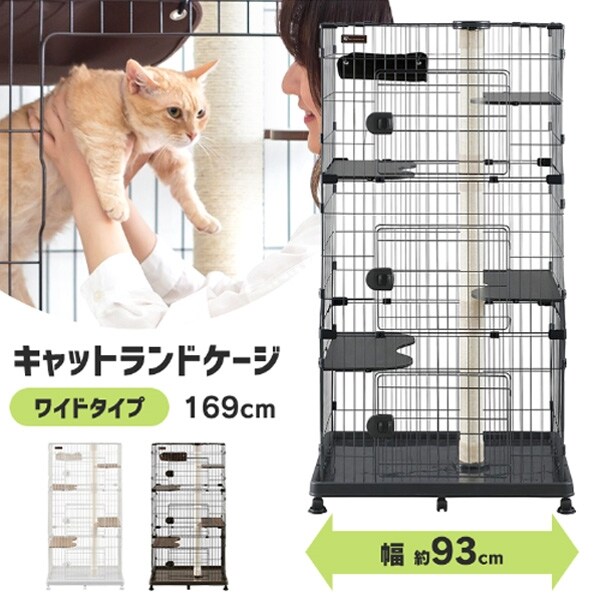 プラケージ 3段 ベージュ 猫用 P314776 │アイリスオーヤマ公式
