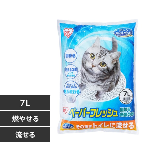 2袋セット】クリーン＆フレッシュ Ag＋ KFAG-80 8L P315523X │アイリスプラザ│アイリスオーヤマ公式通販サイト