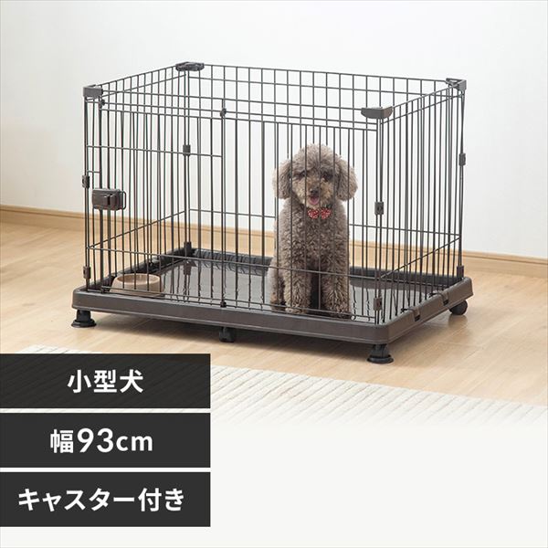 サークル ケージの通販 犬用品 ペット アイリスプラザ アイリスオーヤマ公式通販サイト