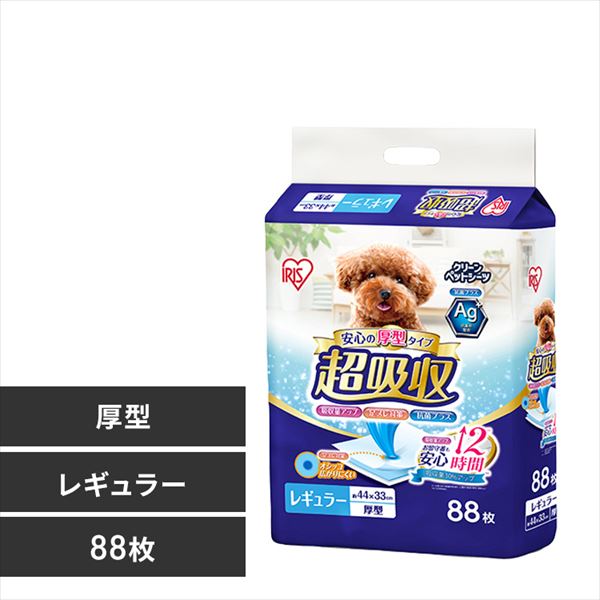 犬用ペットシーツ 紙おむつの通販 犬 園芸ペット専門店 アイリスプラザ アイリスオーヤマ公式通販サイト 犬用ペットシーツ 紙おむつの通販 犬 園芸ペット専門店 アイリスプラザ アイリスオーヤマ公式通販サイト