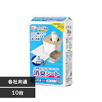 【10枚】 消臭シート お部屋のにおいクリア消臭 猫用システムトイレ ONCS-10