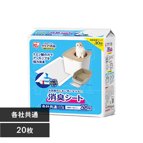 システム猫トイレ用脱臭シート クエン酸入り TIH-30C 30枚 P251202 │アイリスプラザ│アイリスオーヤマ公式通販サイト