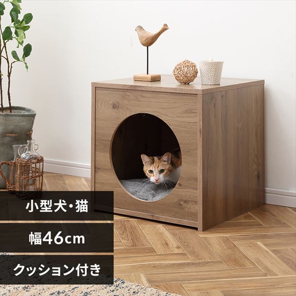 インテリアペットハウス IPH-424 ライトナチュラル P290859 │アイリスプラザ│アイリスオーヤマ公式通販サイト