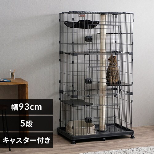 タワー in ケージ／キャットランドケージ スリム 5段 PCLC-703