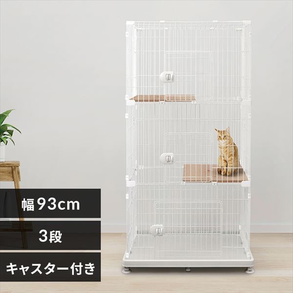 プラケージ 3段 ベージュ 猫用 P314776 │アイリスオーヤマ公式