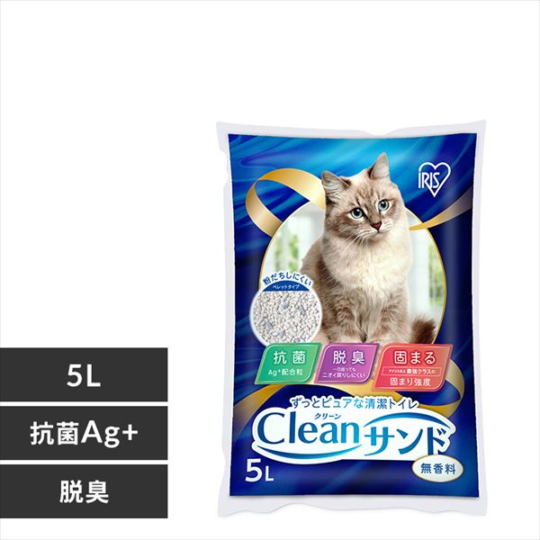 送料無料！猫砂　ポップサンド ソフト 10L×5個セット 合計50L 送料無料！猫砂ポップサンド ソフト 10L×5個セット 合計50L