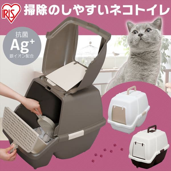 1週間取り替えいらずネコトイレ フード付きセット ホワイト／ベージュ 1901883 │アイリスプラザ│アイリスオーヤマ公式通販サイト