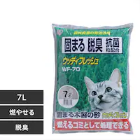 L EbfBtbV 7L WF-70