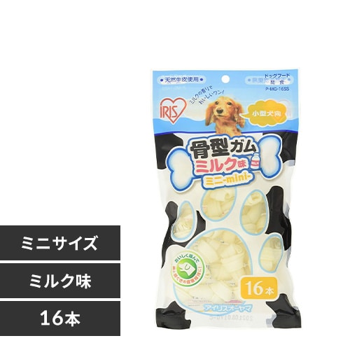 骨型ガムミルク味 M3本入 P Mg 3m 単品 お得なセット Pf アイリスプラザ アイリスオーヤマ公式通販サイト 骨型ガムミルク味 M3本入 P Mg 3m 単品 お得なセット Pf アイリスプラザ アイリスオーヤマ公式通販サイト