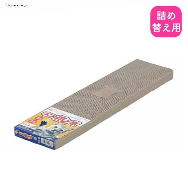 ダストレスネコの爪とぎスリム CTS-540 オレンジ P324131 │アイリスプラザ│アイリスオーヤマ公式通販サイト