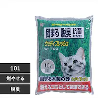 L EbfBtbV 10L WF-100z L