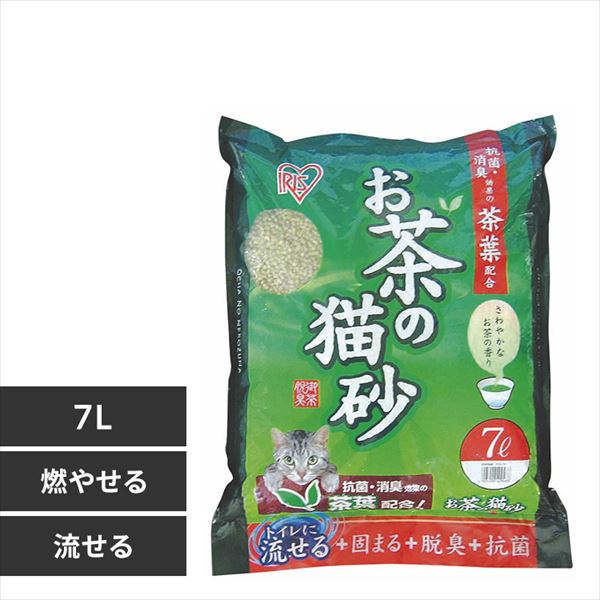 2袋セット】ガッチリ固まる猫砂Ag+ 8L GN-8 P523849X │アイリスプラザ│アイリスオーヤマ公式通販サイト