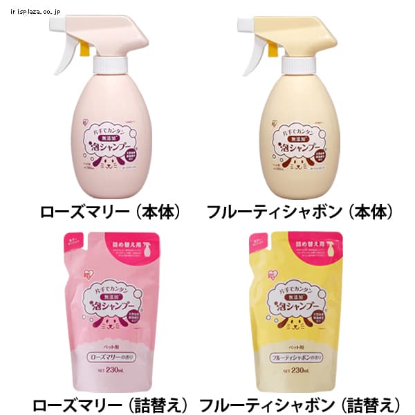 本体】無添加リンスインシャンプー 600ml MRS-600 P523917 │アイリスプラザ│アイリスオーヤマ公式通販サイト