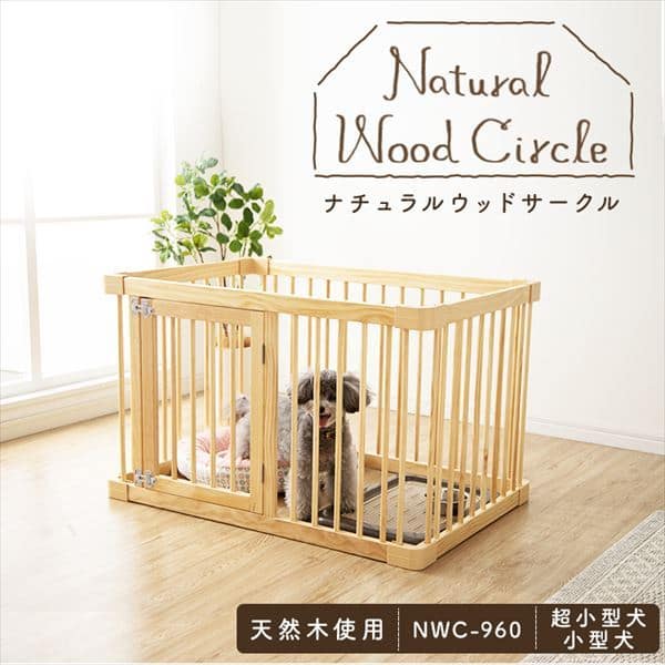 ナチュラルウッドサークル ナチュラル Nwc 1260 専用トレー Nwc 1260t アイリスプラザ アイリスオーヤマ公式通販サイト