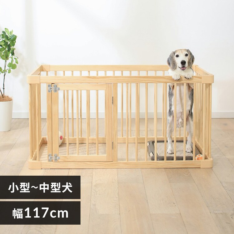 リッチェル 木製お掃除簡単ペットサークル ダークブラウン 150