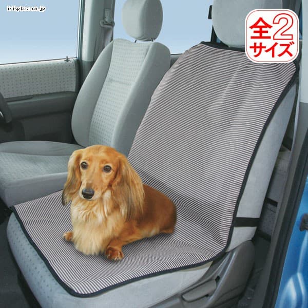 ペット用ドライブシート 助手席用 後部座席用 Pdse 60 130 全2色 Pf アイリスプラザ アイリスオーヤマ公式通販サイト