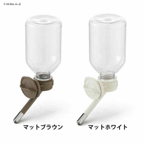 給水ボトル P-KB-R マットブラウン P535896 アイリスプラザ アイリスオーヤマ公式通販サイト