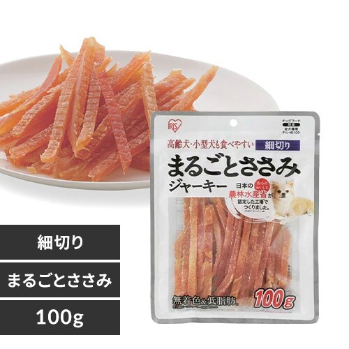 まるごとささみジャーキー セミハード P Ij Sh100 P Ij Sh1k 100g 1kg P5775f アイリスプラザ アイリスオーヤマ公式通販サイト まるごとささみジャーキー セミハード P Ij Sh100 P Ij Sh1k 100g 1kg P5775f アイリスプラザ アイリスオーヤマ公式通販サイト
