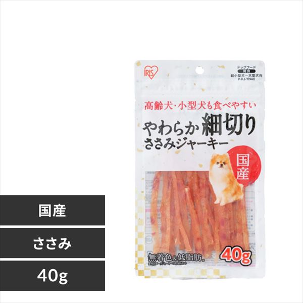 まるごとささみジャーキー 細切り P Ij Hs100 P Ij Hs1k 100g 1kg P5776f アイリスプラザ アイリスオーヤマ公式通販サイト