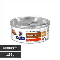 ヒルズ 【20％OFFクーポン】ヒルズ 食事療法食 猫用 k/d ケーディー 腎臓ケア チキン缶 156g×24 : ペットゴー ヤフー店 - 通販  - Yahoo!ショッピング